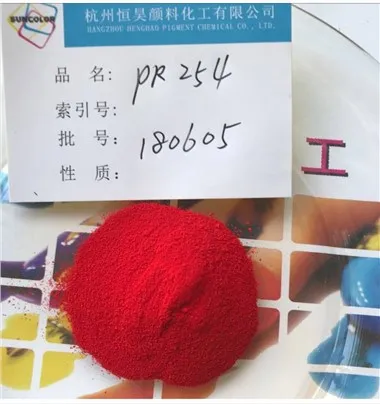 Pigment Red 254 BO műanyagokhoz